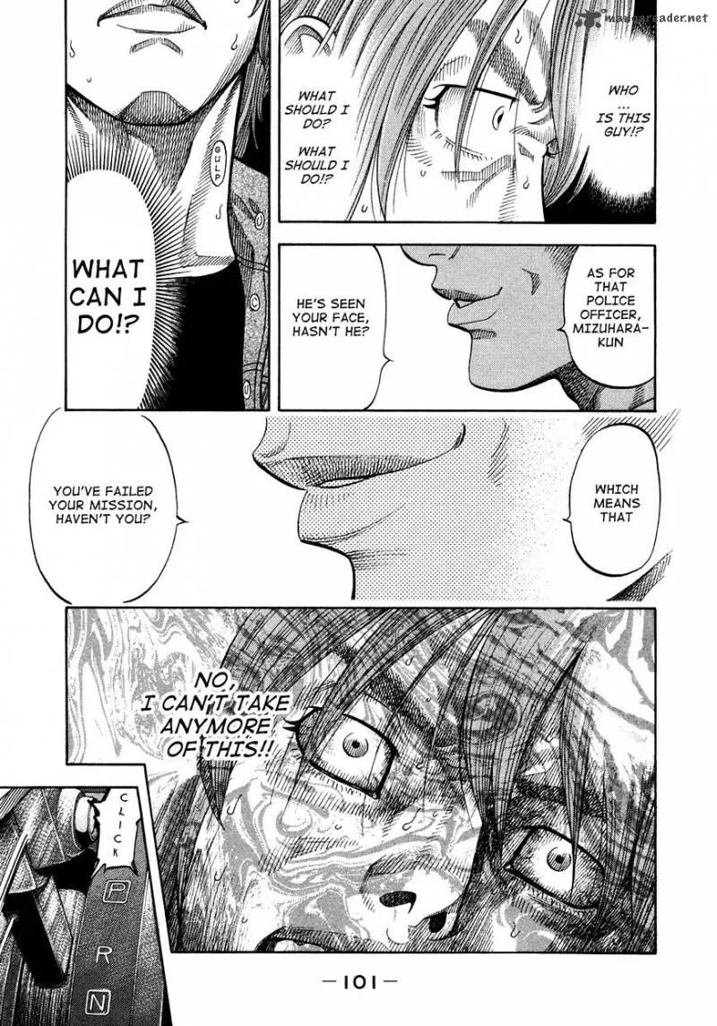 Montage (WATANABE Jun) Chapter 64 page 5