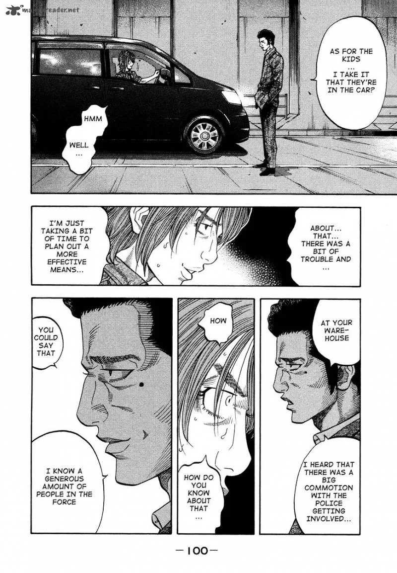 Montage (WATANABE Jun) Chapter 64 page 4