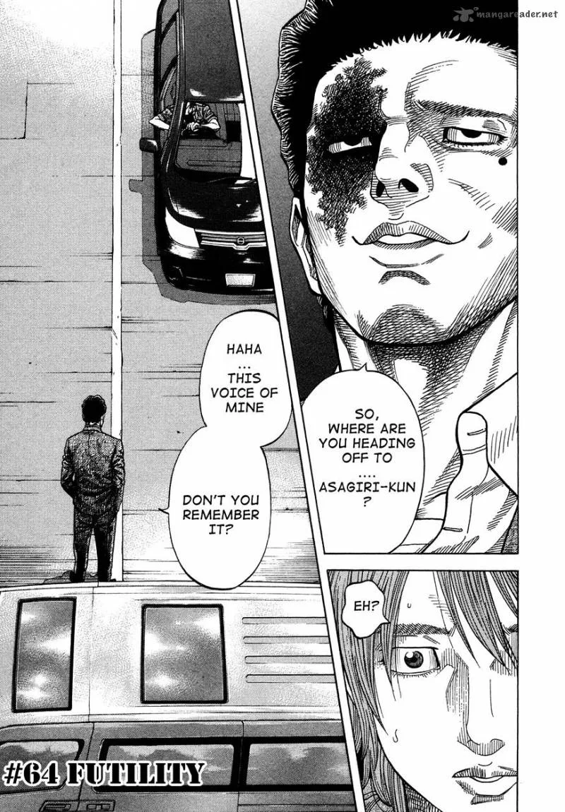 Montage (WATANABE Jun) Chapter 64 page 1