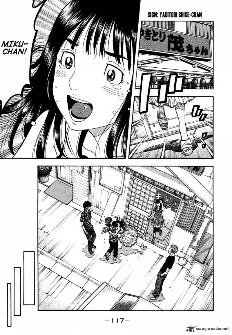 Montage (WATANABE Jun) Chapter 65 page 3