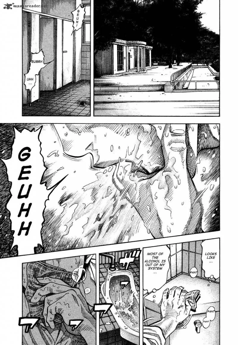 Montage (WATANABE Jun) Chapter 65 page 1