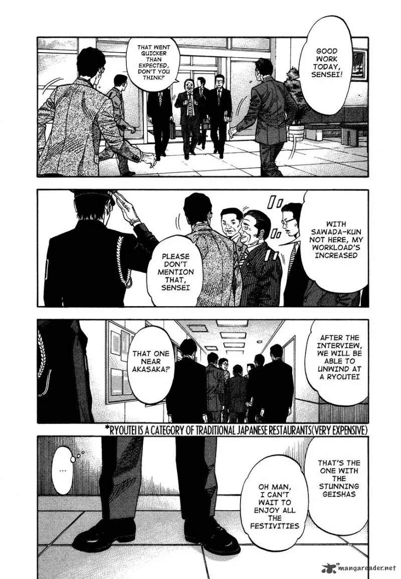 Montage (WATANABE Jun) Chapter 65 page 17