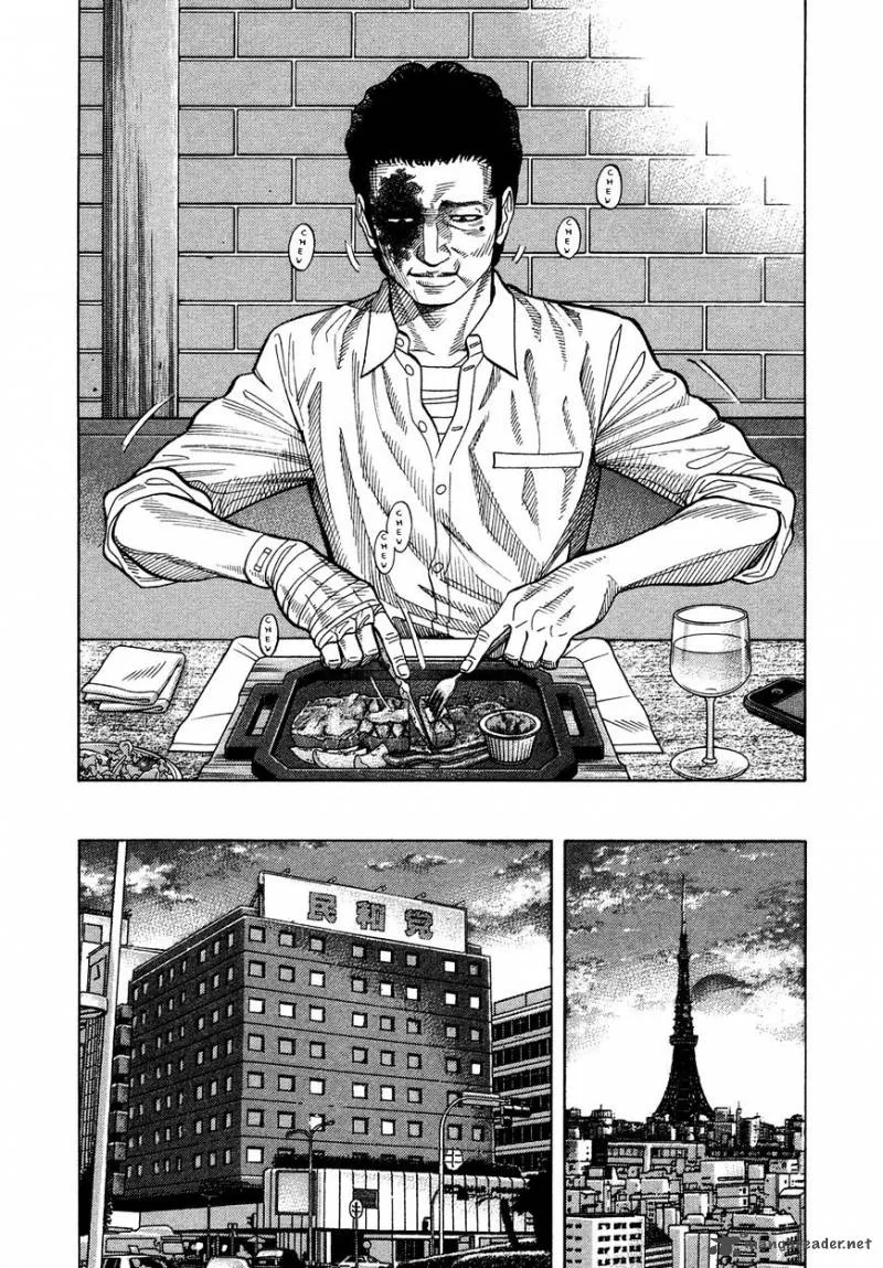 Montage (WATANABE Jun) Chapter 65 page 16