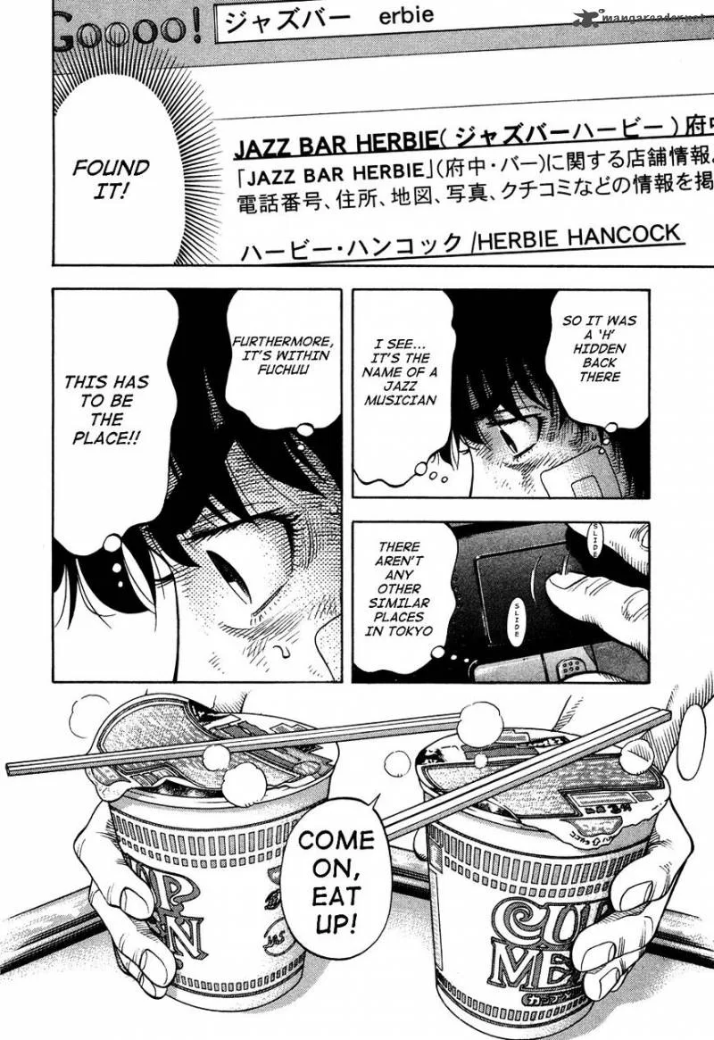 Montage (WATANABE Jun) Chapter 66 page 2