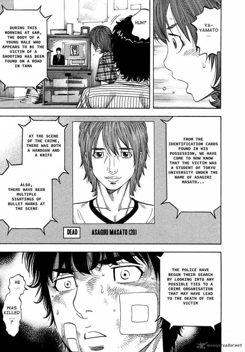 Montage (WATANABE Jun) Chapter 66 page 5