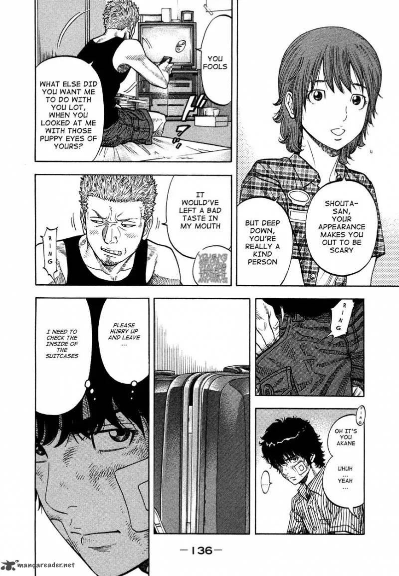Montage (WATANABE Jun) Chapter 66 page 4