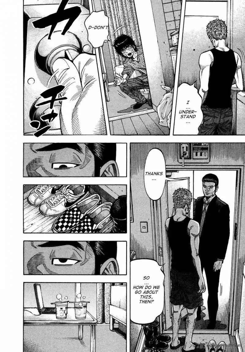 Montage (WATANABE Jun) Chapter 66 page 10