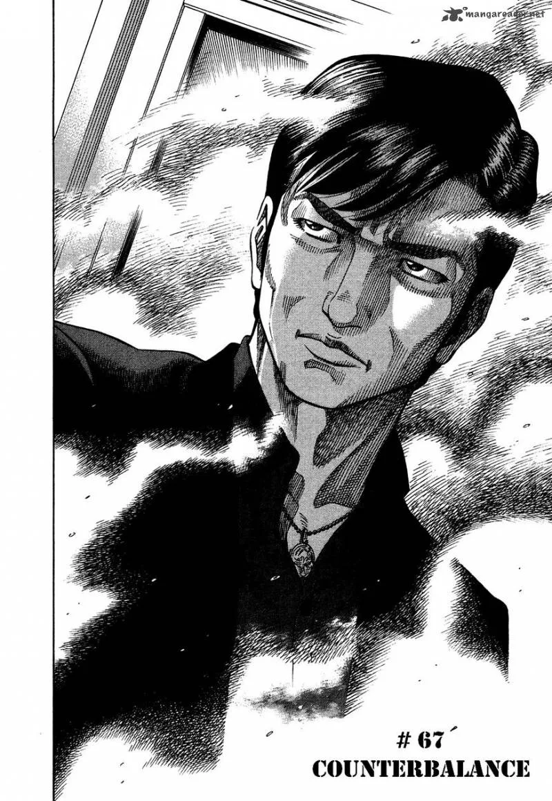 Montage (WATANABE Jun) Chapter 67 page 2