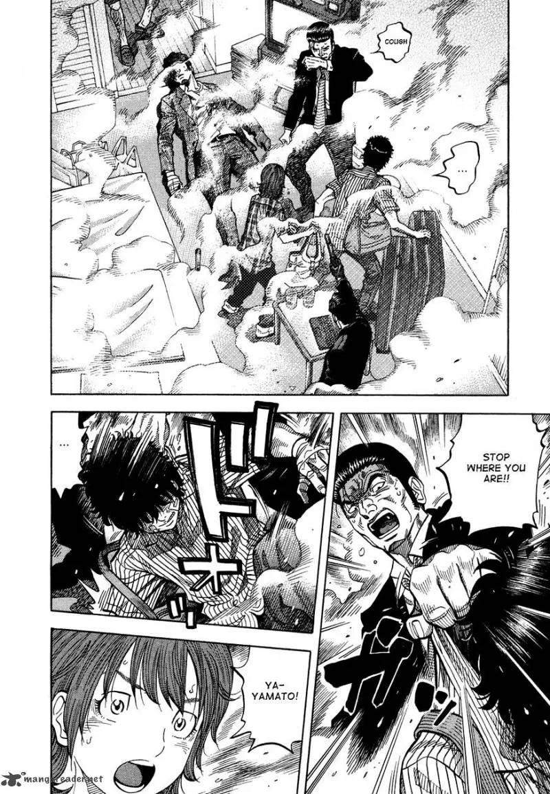 Montage (WATANABE Jun) Chapter 67 page 4