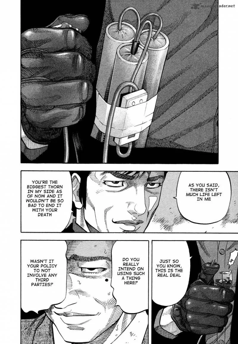 Montage (WATANABE Jun) Chapter 67 page 15
