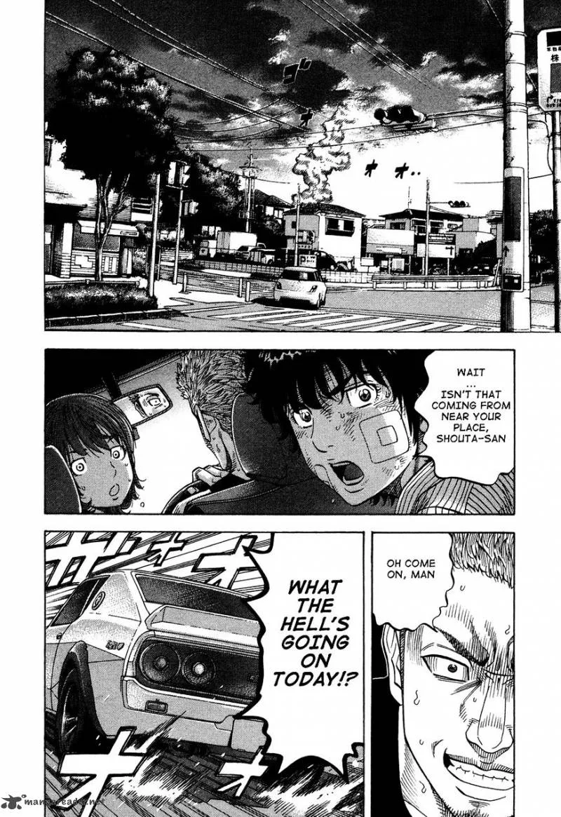 Montage (WATANABE Jun) Chapter 68 page 6