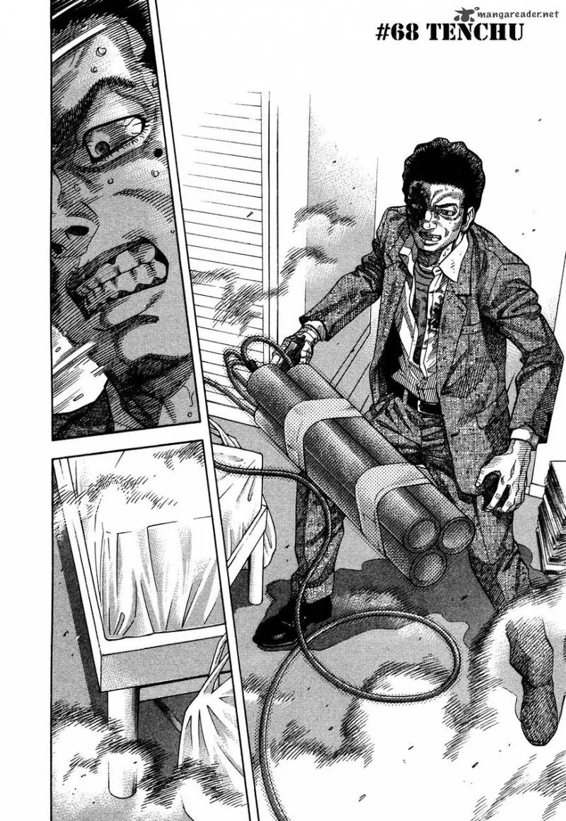 Montage (WATANABE Jun) Chapter 68 page 2