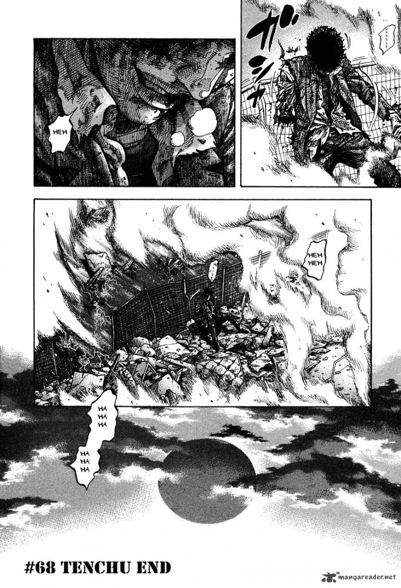 Montage (WATANABE Jun) Chapter 68 page 18