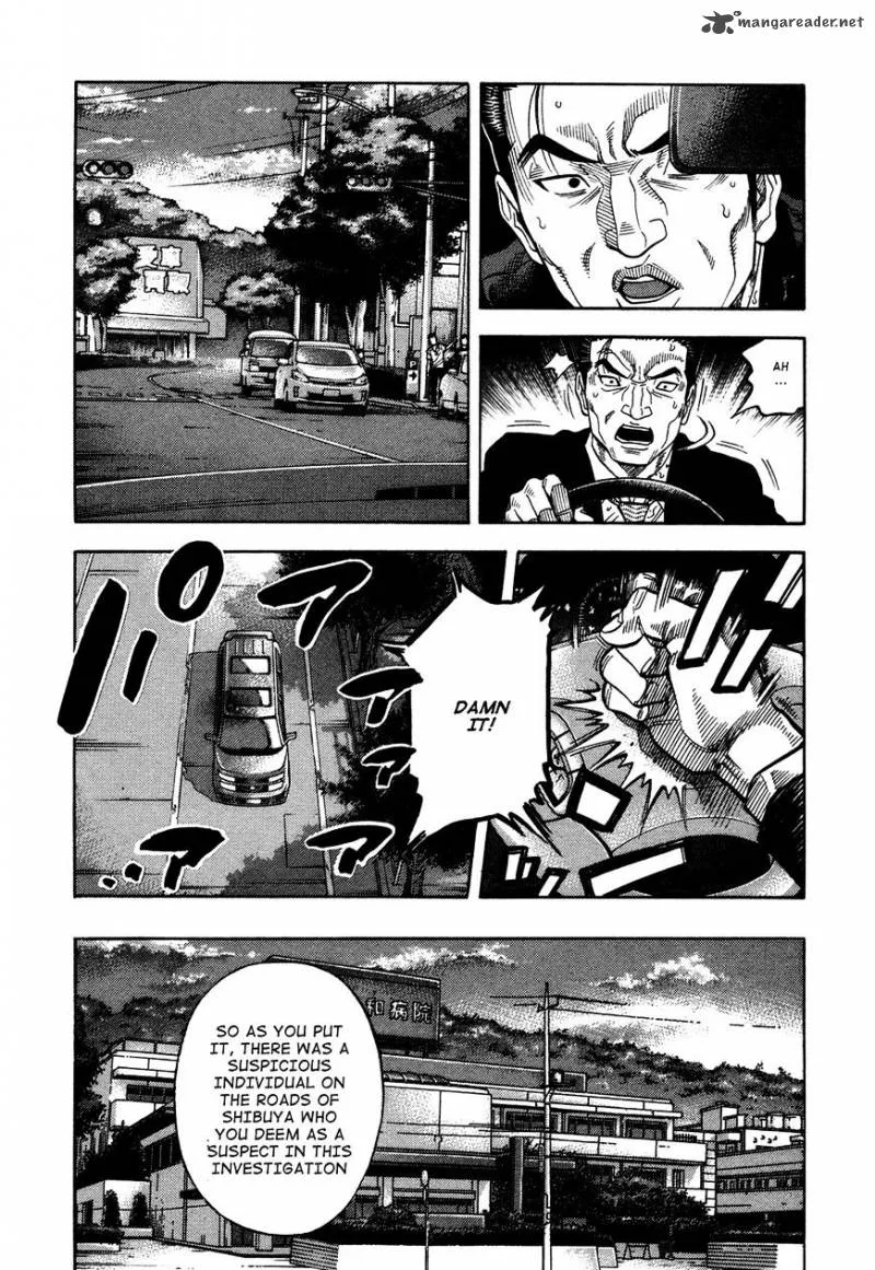 Montage (WATANABE Jun) Chapter 68 page 7