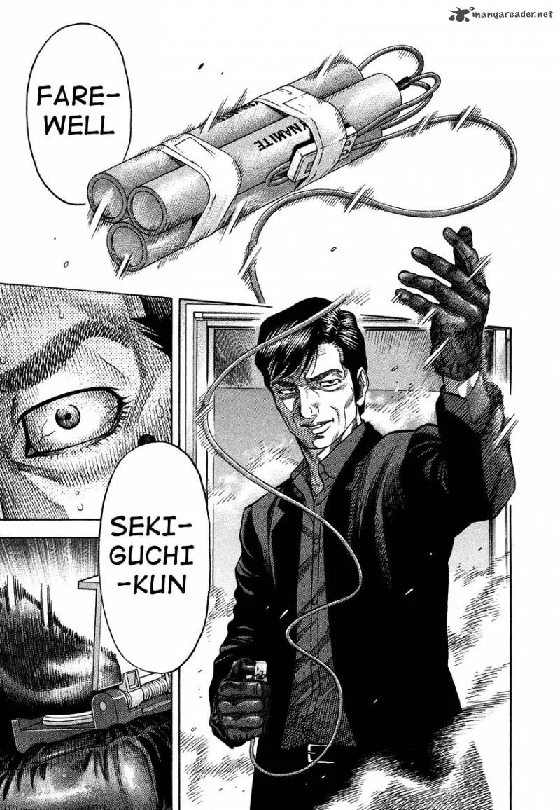 Montage (WATANABE Jun) Chapter 68 page 1