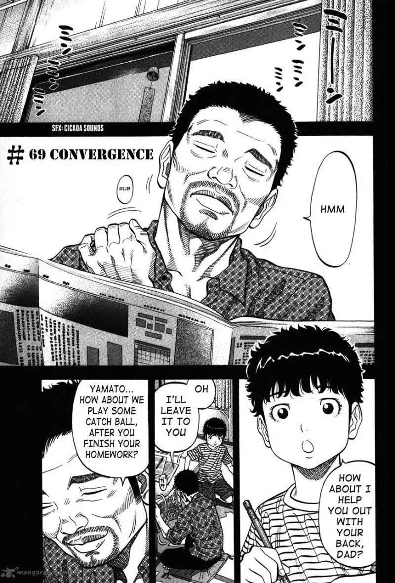Montage (WATANABE Jun) Chapter 69 page 1