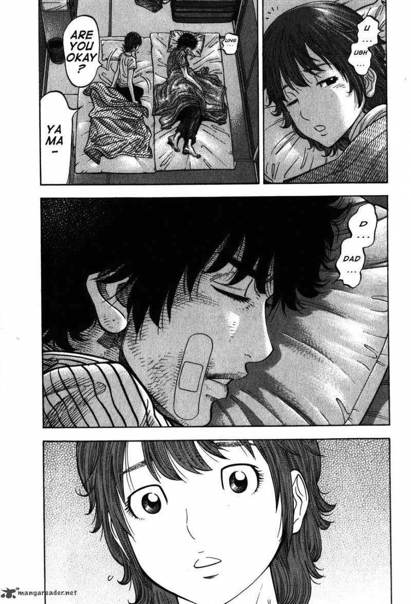 Montage (WATANABE Jun) Chapter 69 page 5