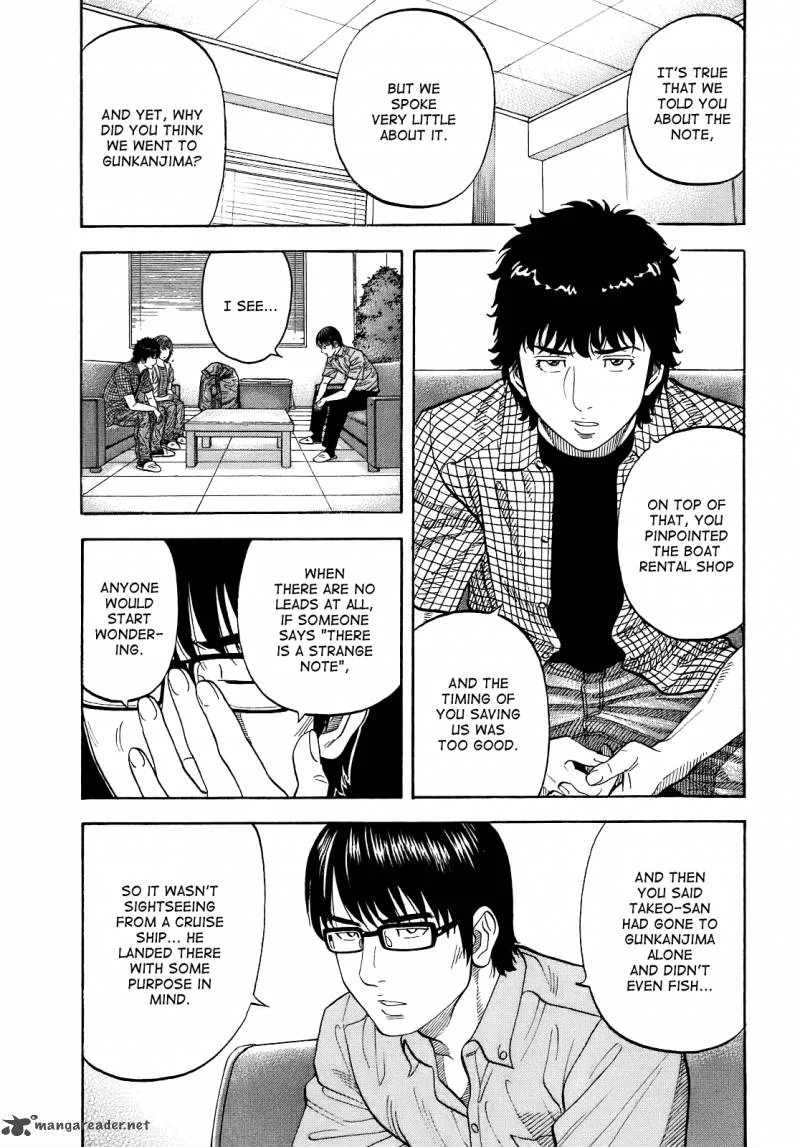 Montage (WATANABE Jun) Chapter 7 page 9