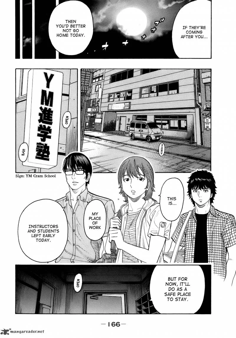 Montage (WATANABE Jun) Chapter 7 page 6