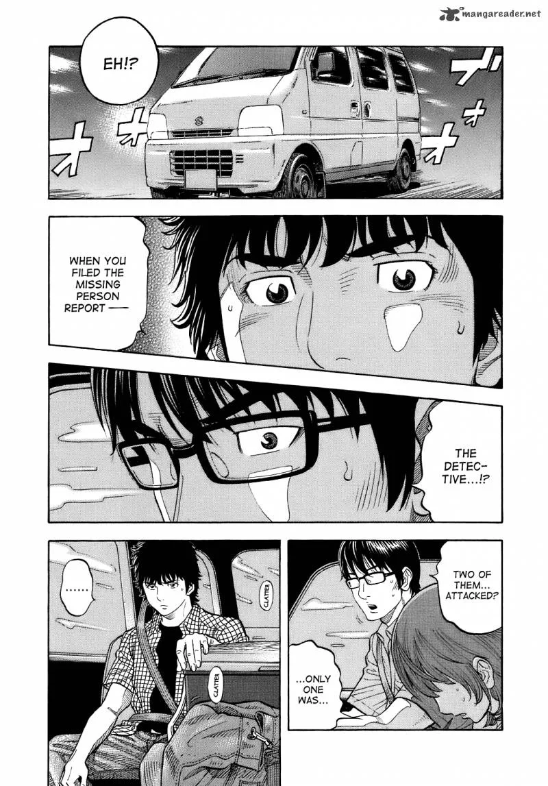 Montage (WATANABE Jun) Chapter 7 page 3