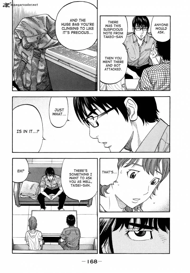 Montage (WATANABE Jun) Chapter 7 page 8