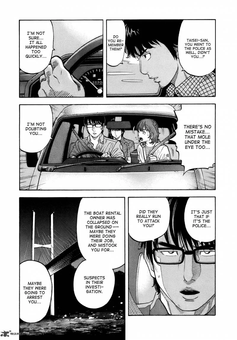 Montage (WATANABE Jun) Chapter 7 page 4