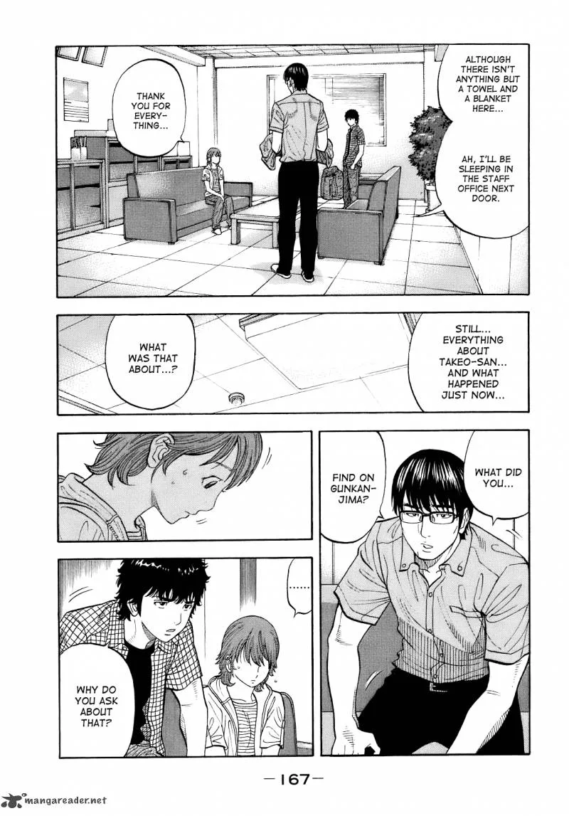 Montage (WATANABE Jun) Chapter 7 page 7