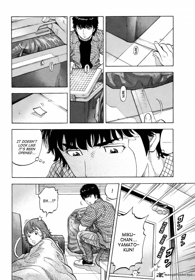 Montage (WATANABE Jun) Chapter 7 page 16