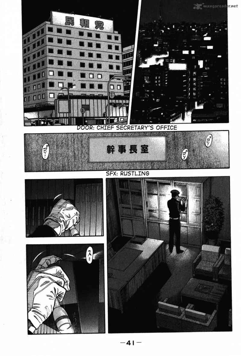 Montage (WATANABE Jun) Chapter 70 page 17