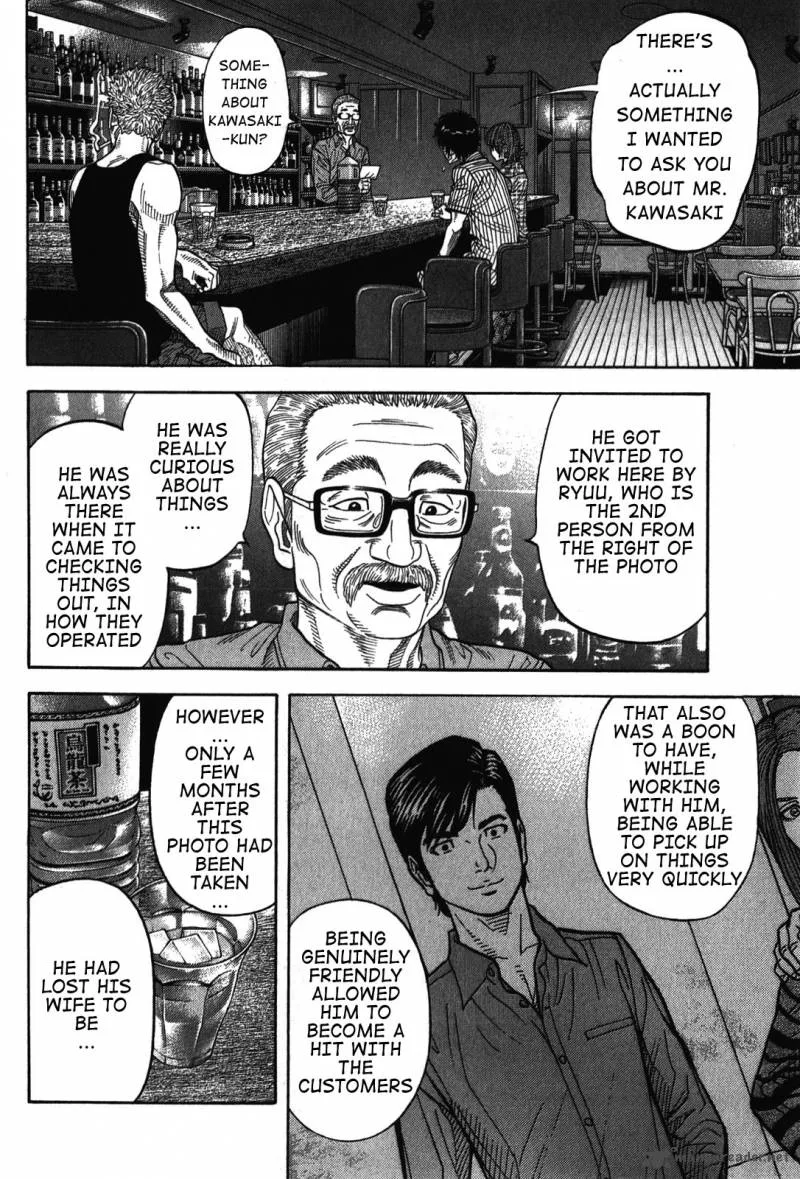 Montage (WATANABE Jun) Chapter 70 page 8