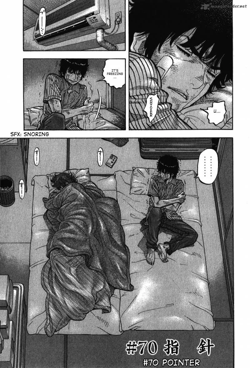 Montage (WATANABE Jun) Chapter 70 page 1