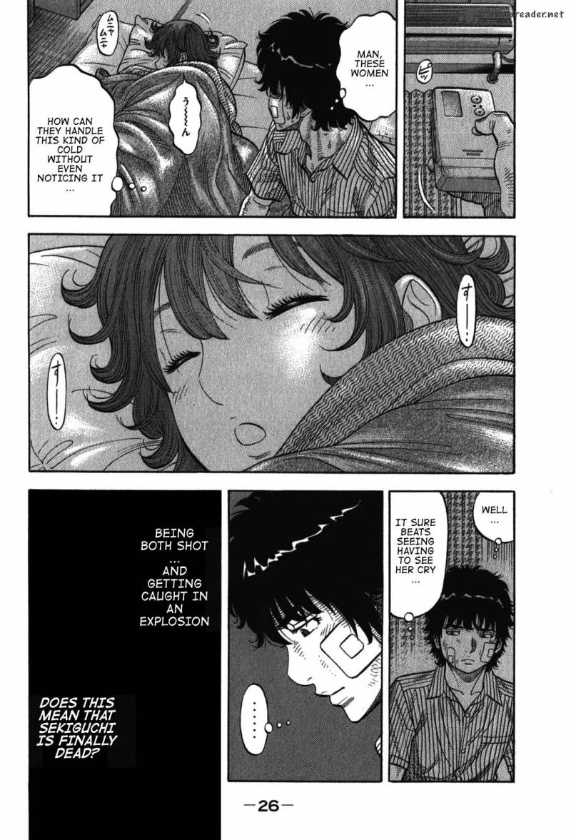 Montage (WATANABE Jun) Chapter 70 page 2