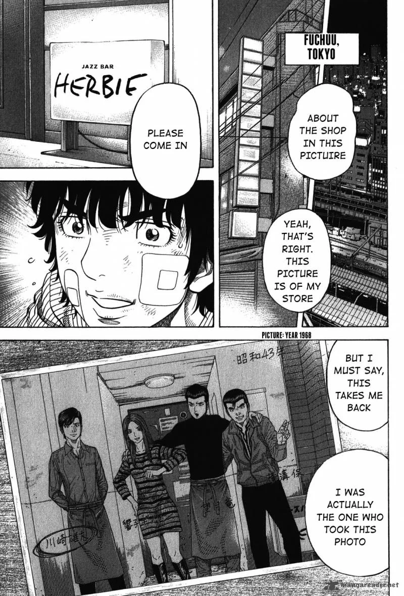 Montage (WATANABE Jun) Chapter 70 page 7