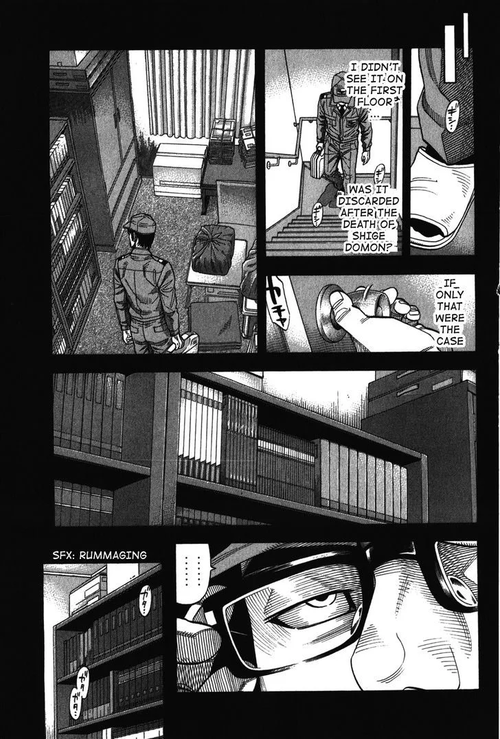 Montage (WATANABE Jun) Chapter 71 page 11