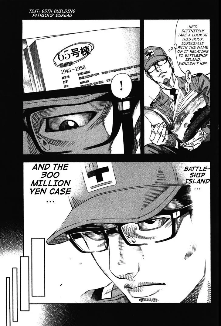 Montage (WATANABE Jun) Chapter 71 page 15