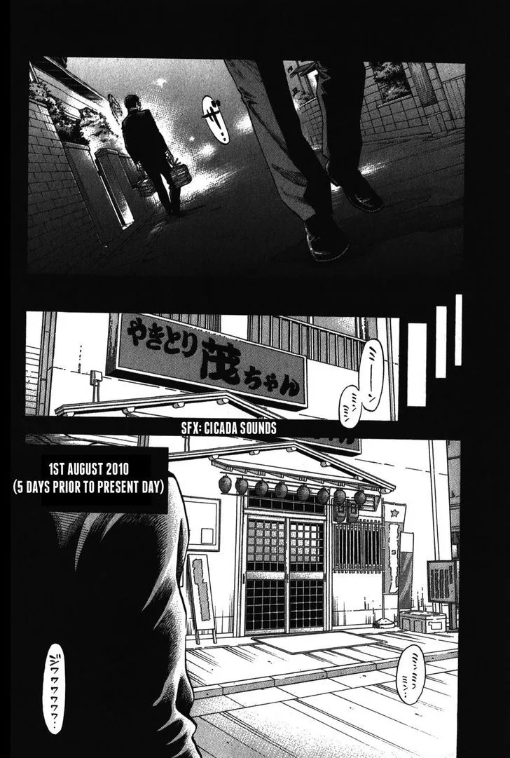 Montage (WATANABE Jun) Chapter 71 page 8