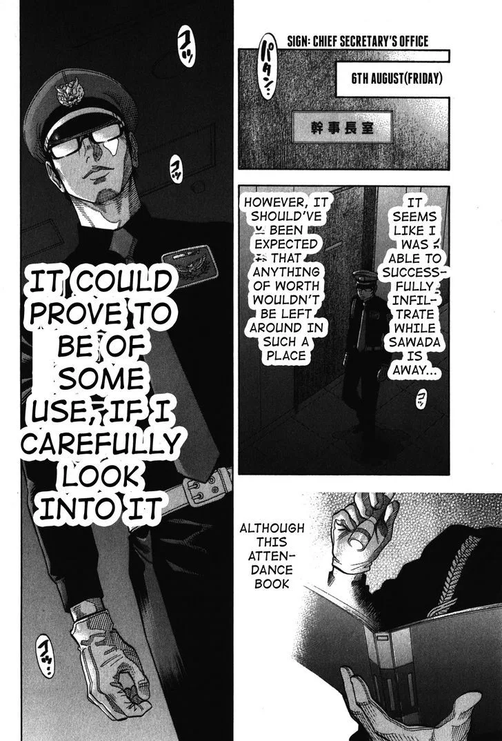 Montage (WATANABE Jun) Chapter 71 page 16