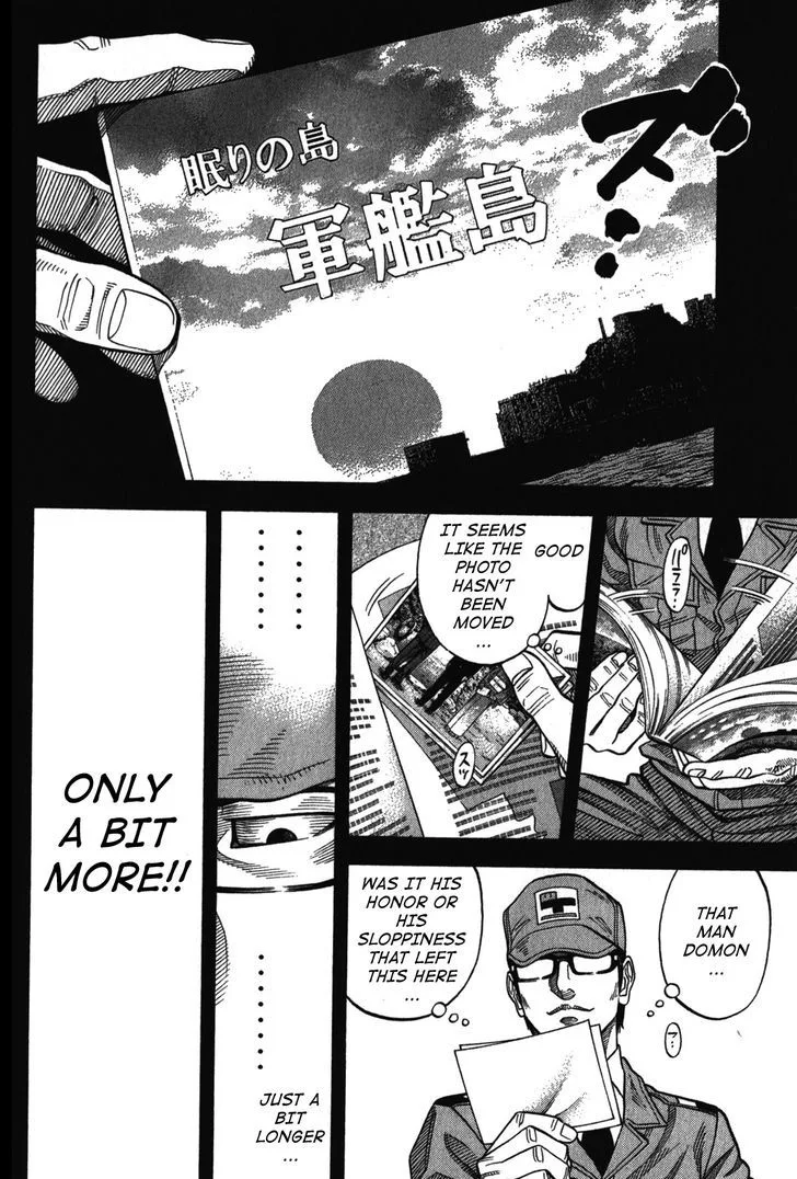 Montage (WATANABE Jun) Chapter 71 page 12