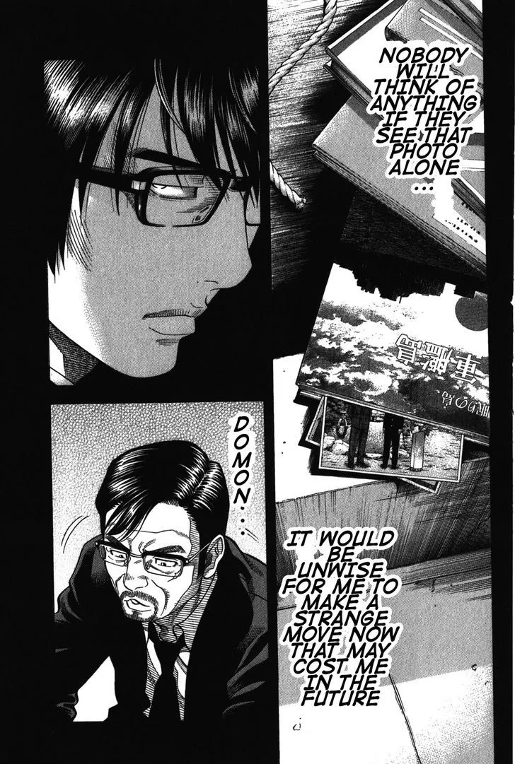 Montage (WATANABE Jun) Chapter 71 page 7