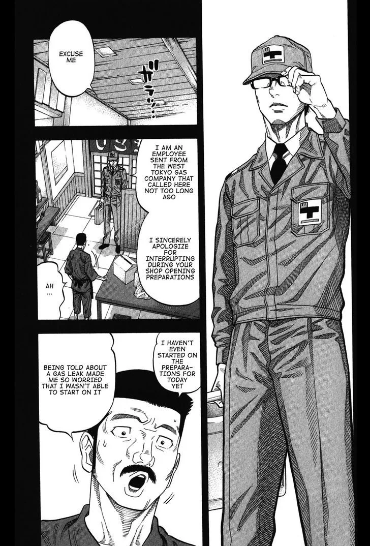 Montage (WATANABE Jun) Chapter 71 page 9