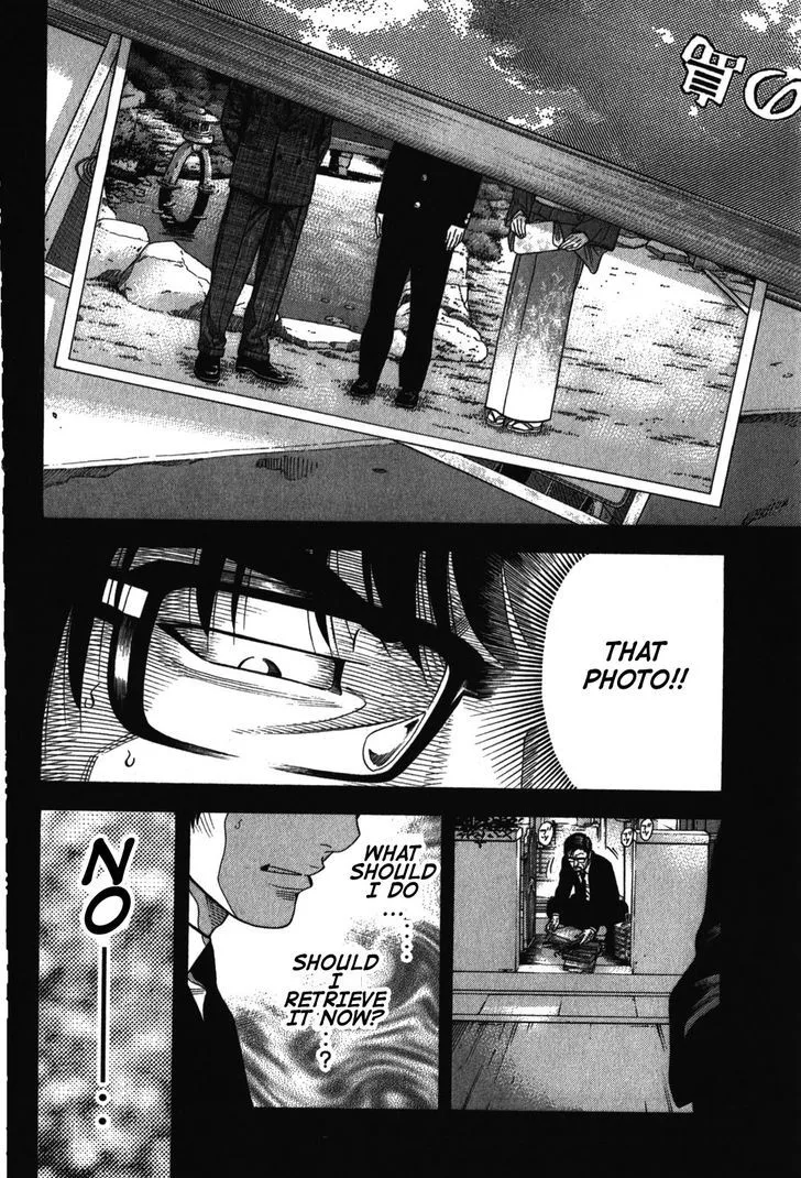 Montage (WATANABE Jun) Chapter 71 page 6