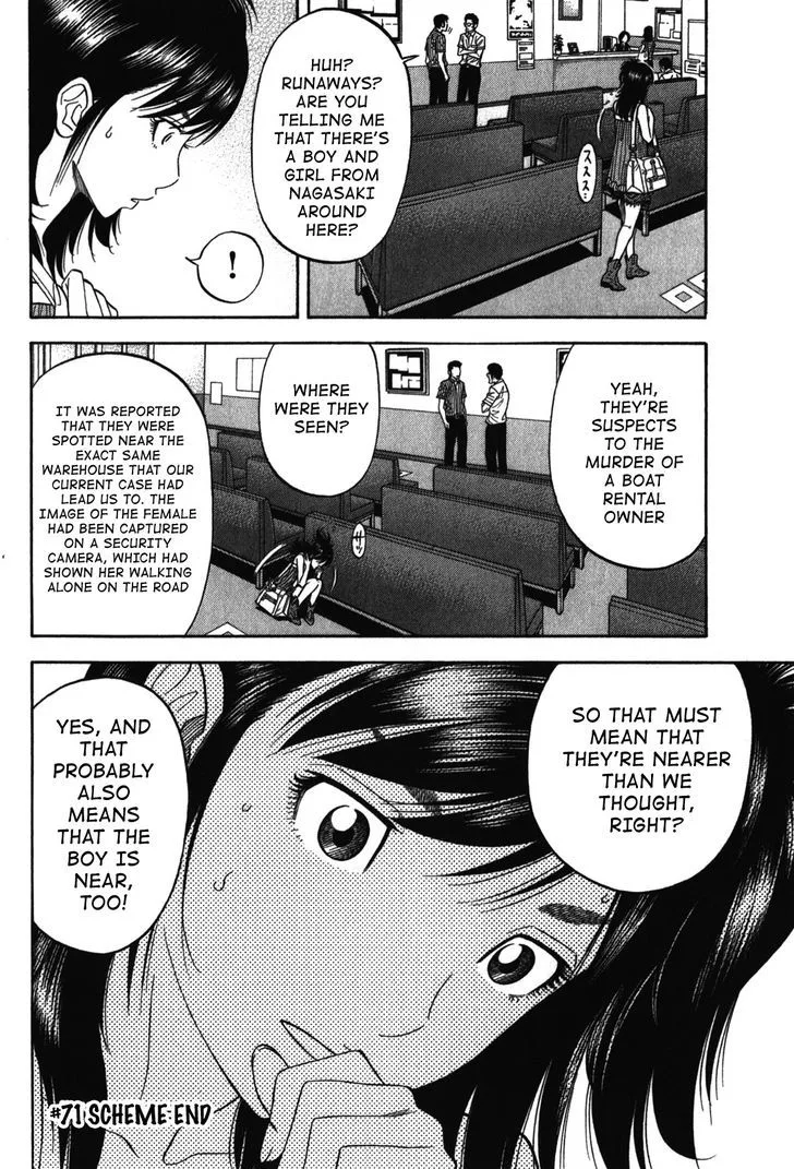 Montage (WATANABE Jun) Chapter 71 page 18
