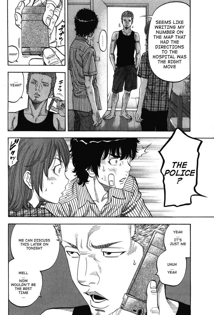 Montage (WATANABE Jun) Chapter 72 page 2