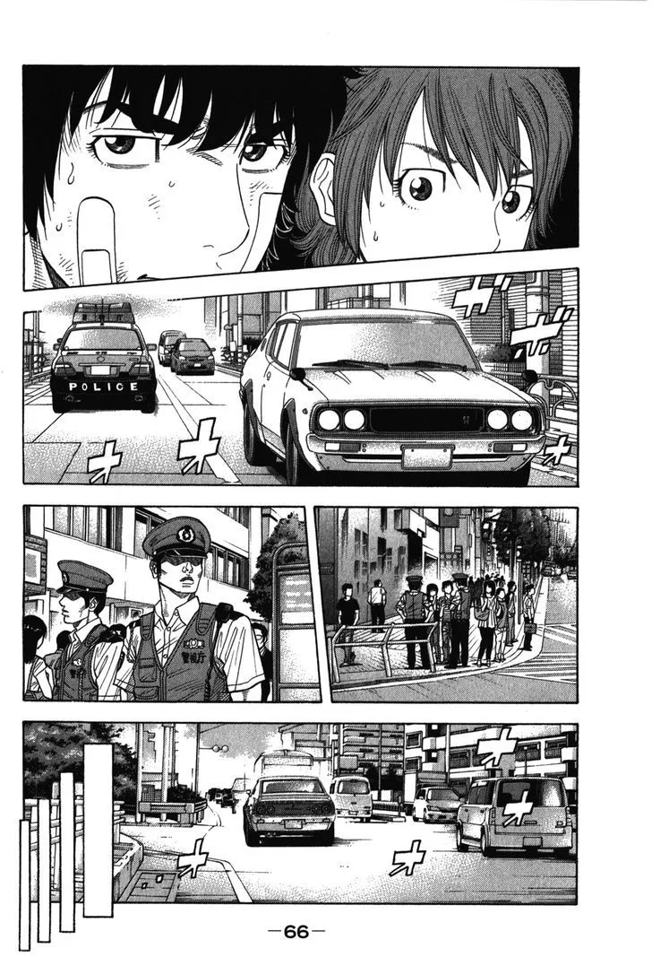 Montage (WATANABE Jun) Chapter 72 page 6
