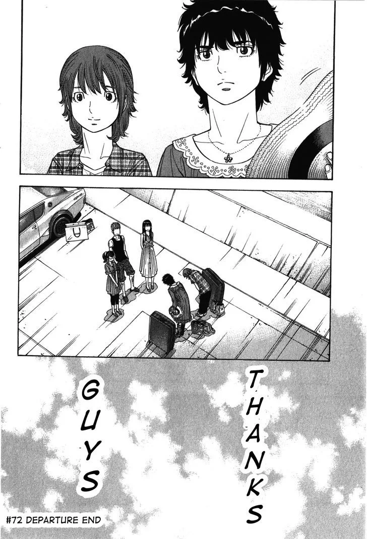 Montage (WATANABE Jun) Chapter 72 page 18