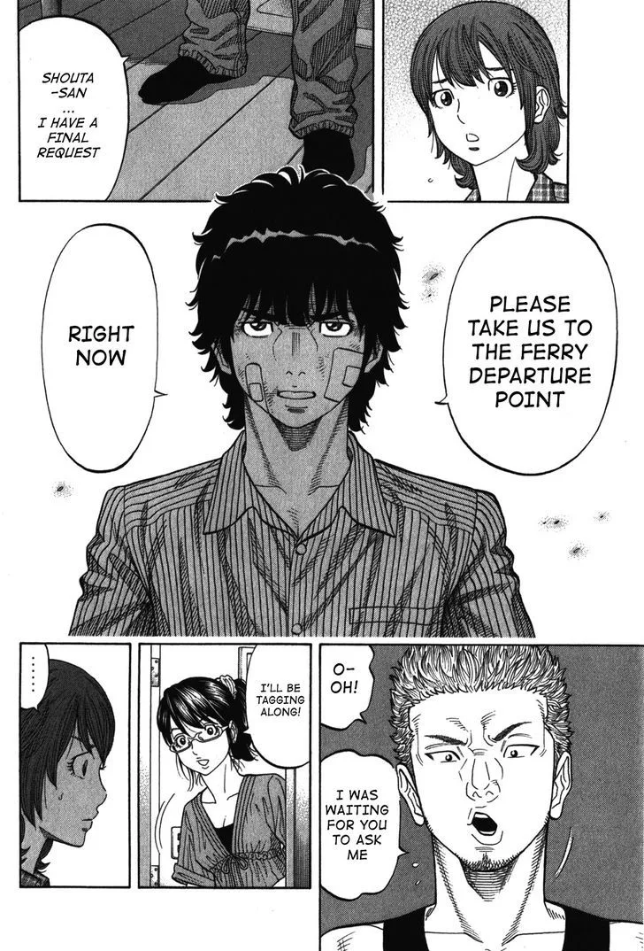 Montage (WATANABE Jun) Chapter 72 page 4