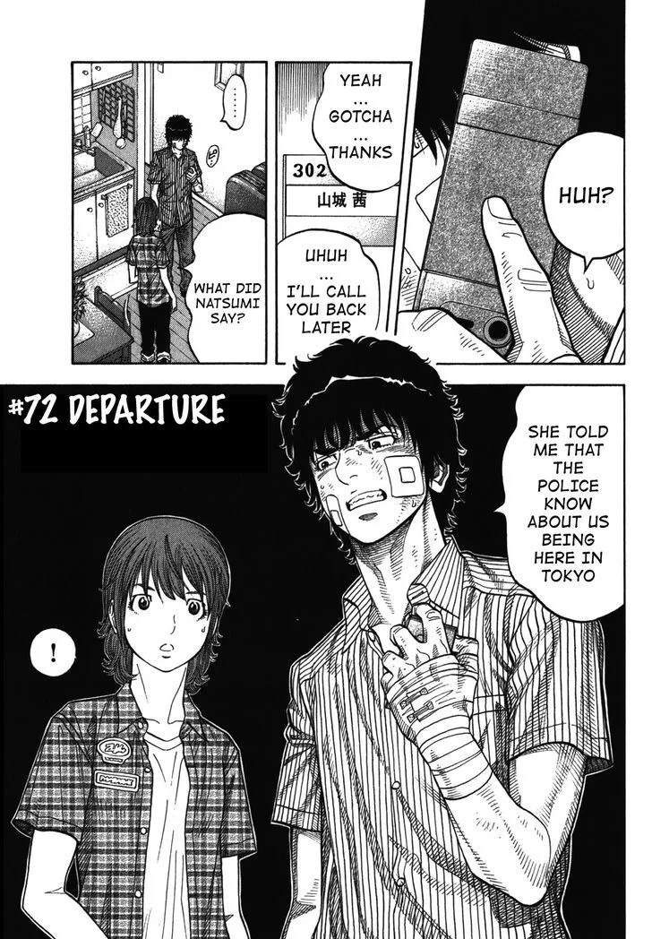 Montage (WATANABE Jun) Chapter 72 page 1