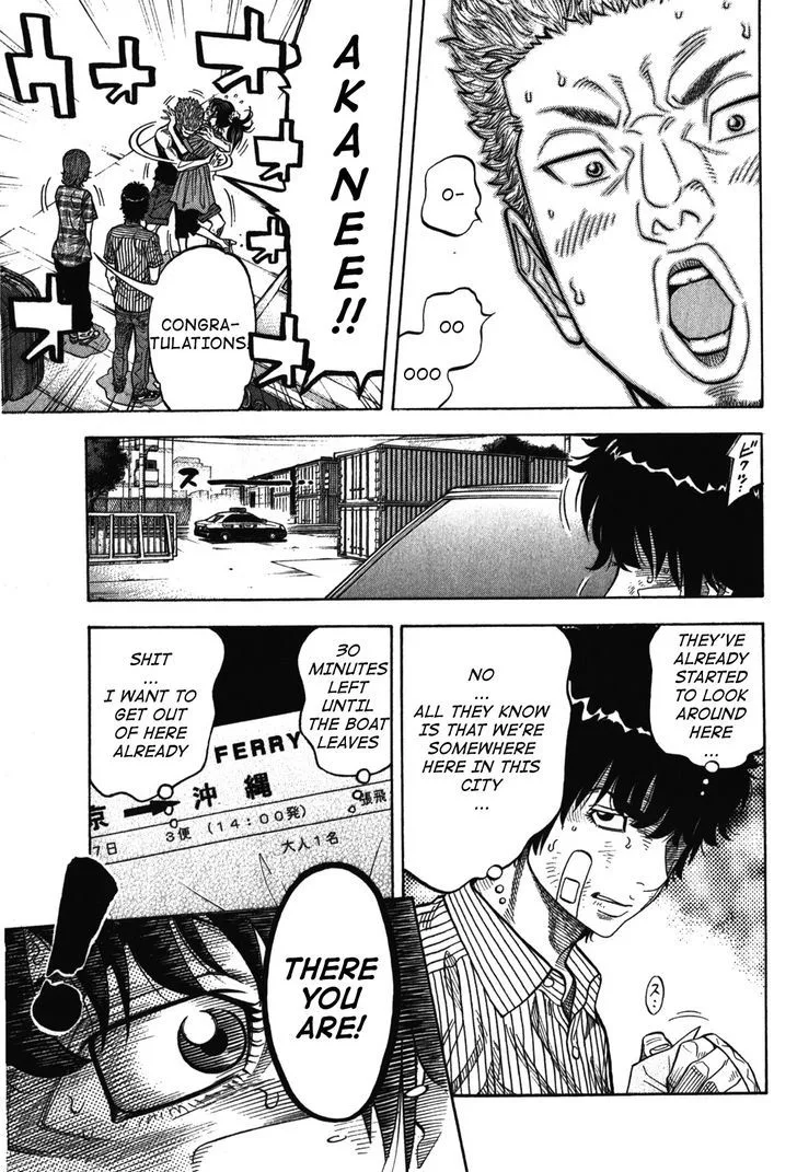 Montage (WATANABE Jun) Chapter 72 page 9
