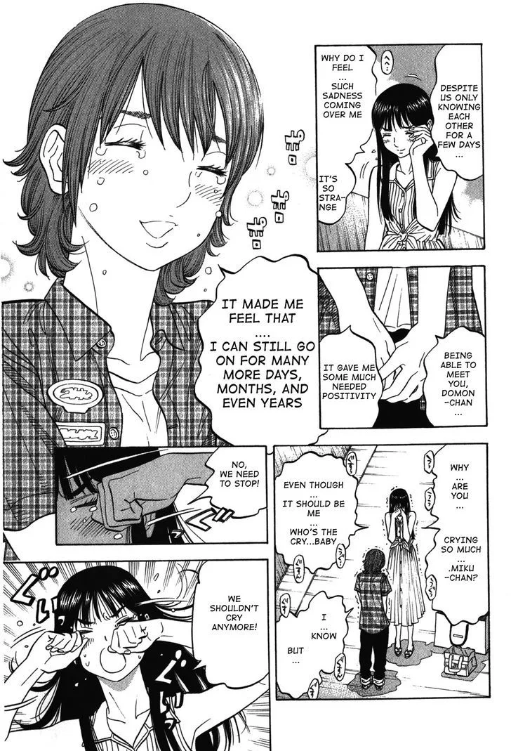 Montage (WATANABE Jun) Chapter 72 page 13
