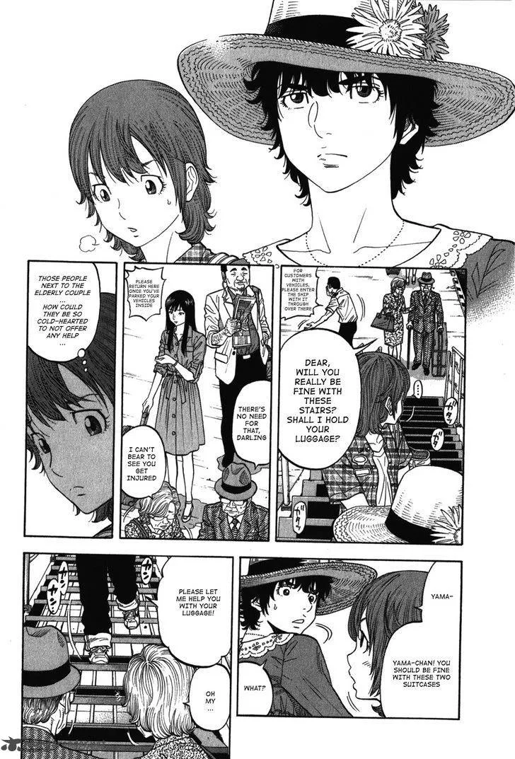 Montage (WATANABE Jun) Chapter 73 page 2